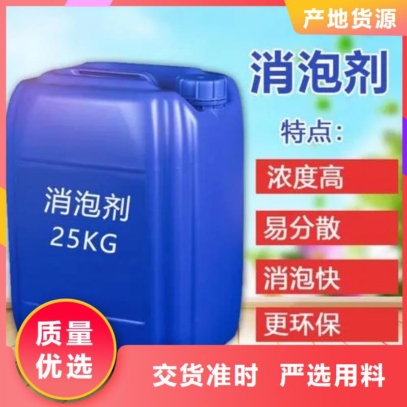 消泡剂种类丰富