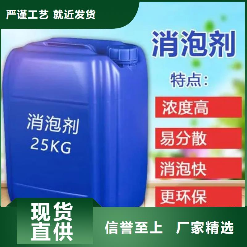 消泡劑適用場(chǎng)景