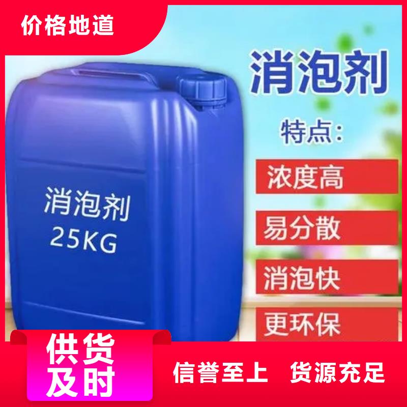 消泡剂做工细致