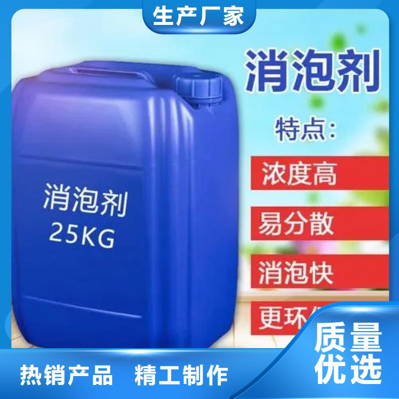  消泡劑定金鎖價(jià)