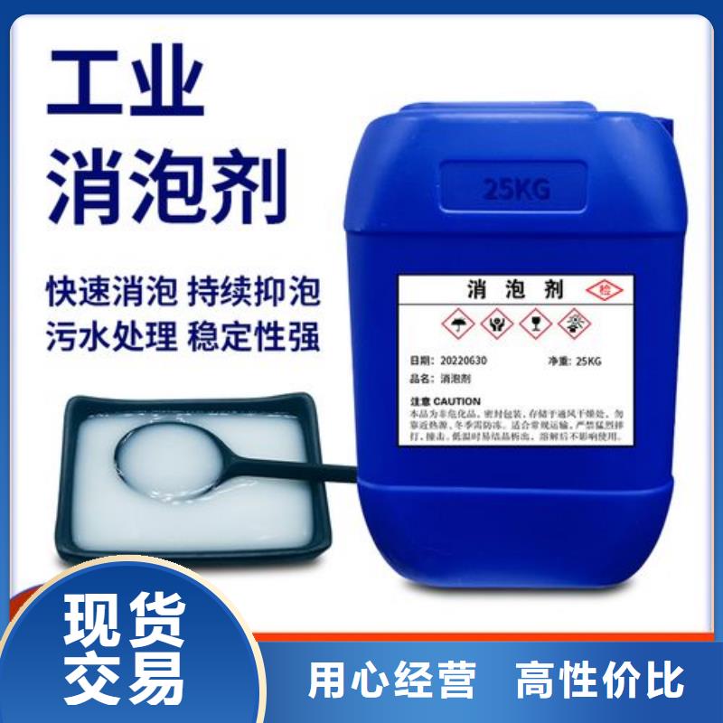 消泡剂标准工艺