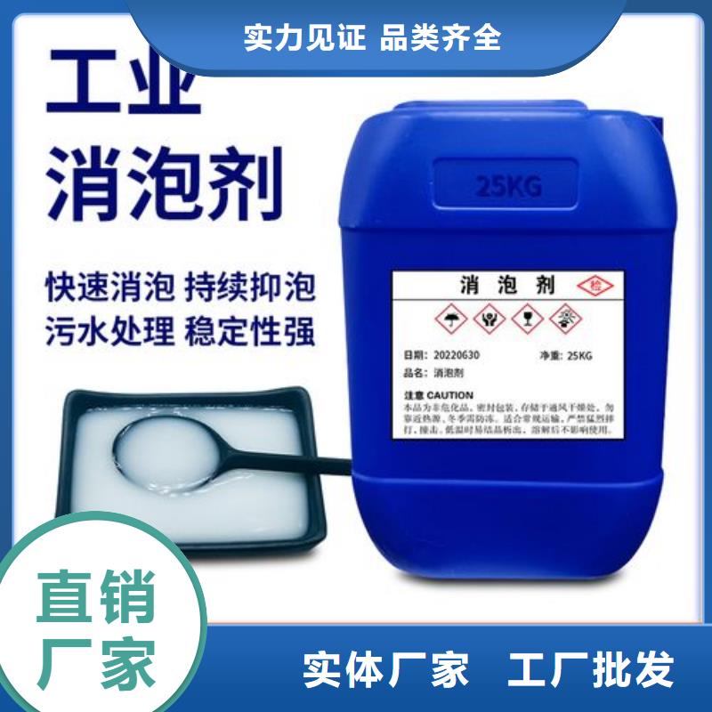 消泡劑工廠直供