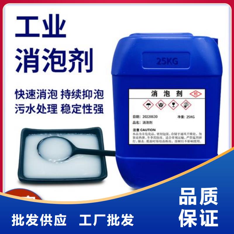 消泡劑實(shí)力廠(chǎng)商