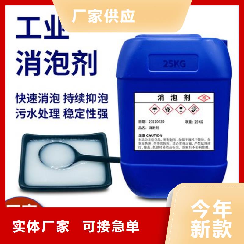 消泡剂-葡萄糖碳源好产品放心购