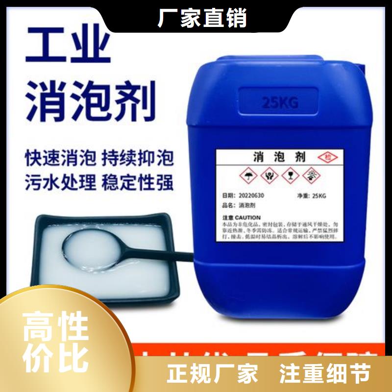 消泡劑誠信為本