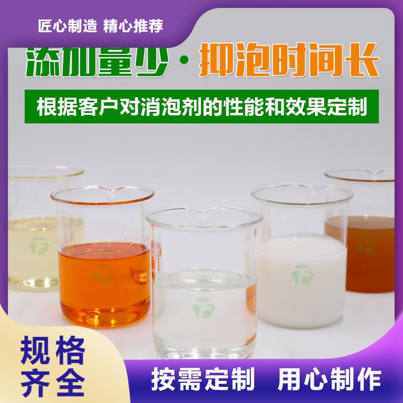 【消泡剂,白色聚铝产地厂家直销】