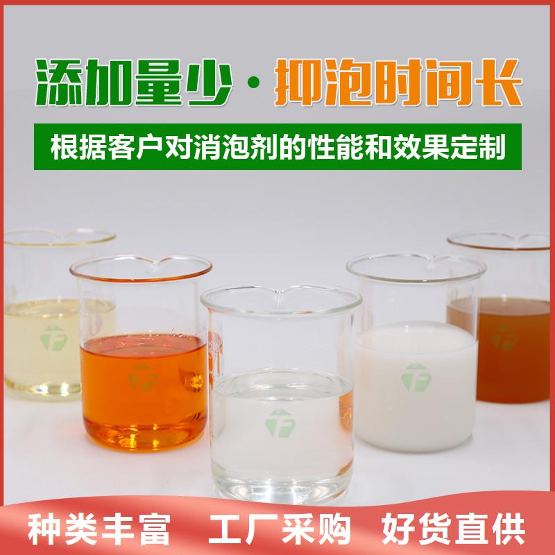 消泡劑快捷物流