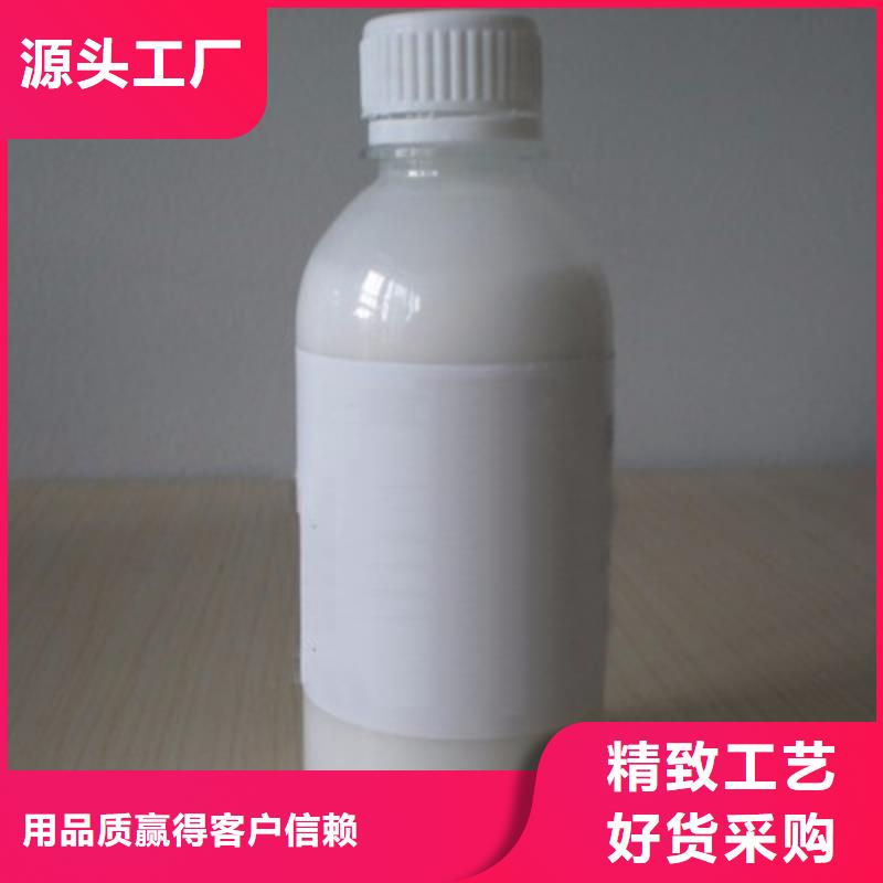 消泡劑_新型液體復(fù)合碳源出廠嚴(yán)格質(zhì)檢