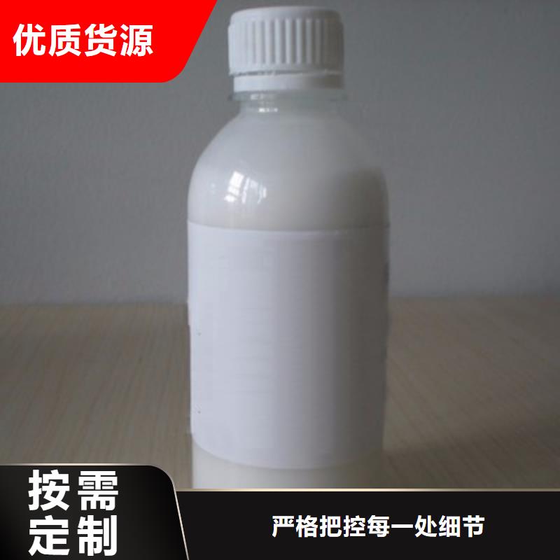 消泡劑乙酸鈉生物碳源用心做好細(xì)節(jié)