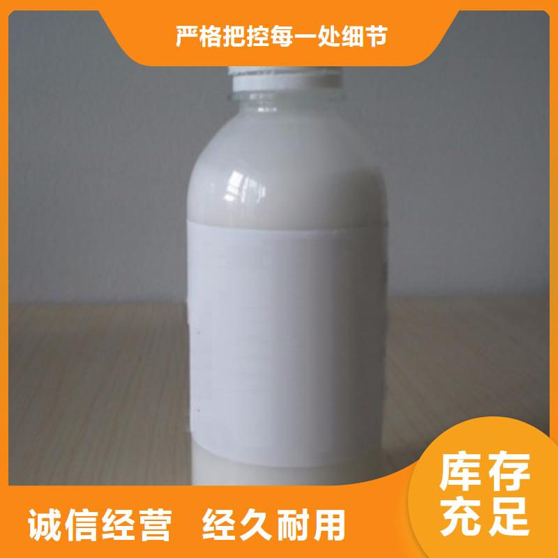 消泡劑工業(yè)廢水消泡劑工廠價(jià)格