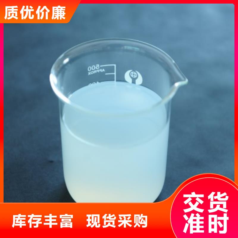  消泡剂品质过硬