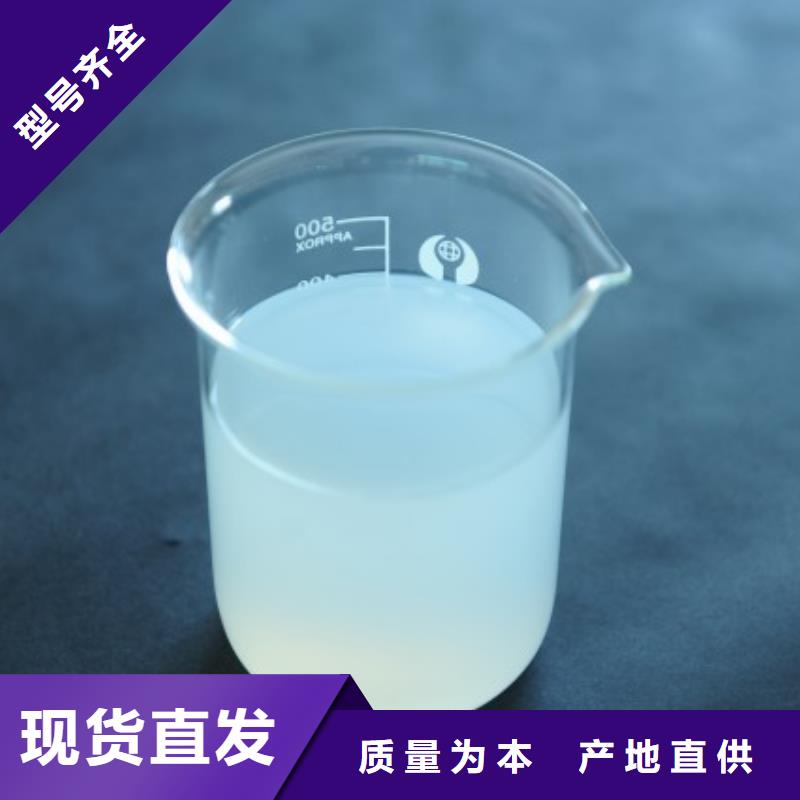  消泡劑現(xiàn)貨批發(fā)