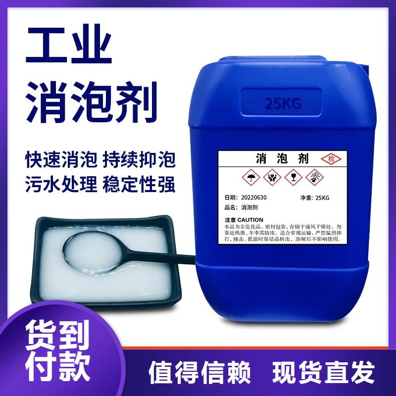 消泡劑廠家經(jīng)驗(yàn)豐富