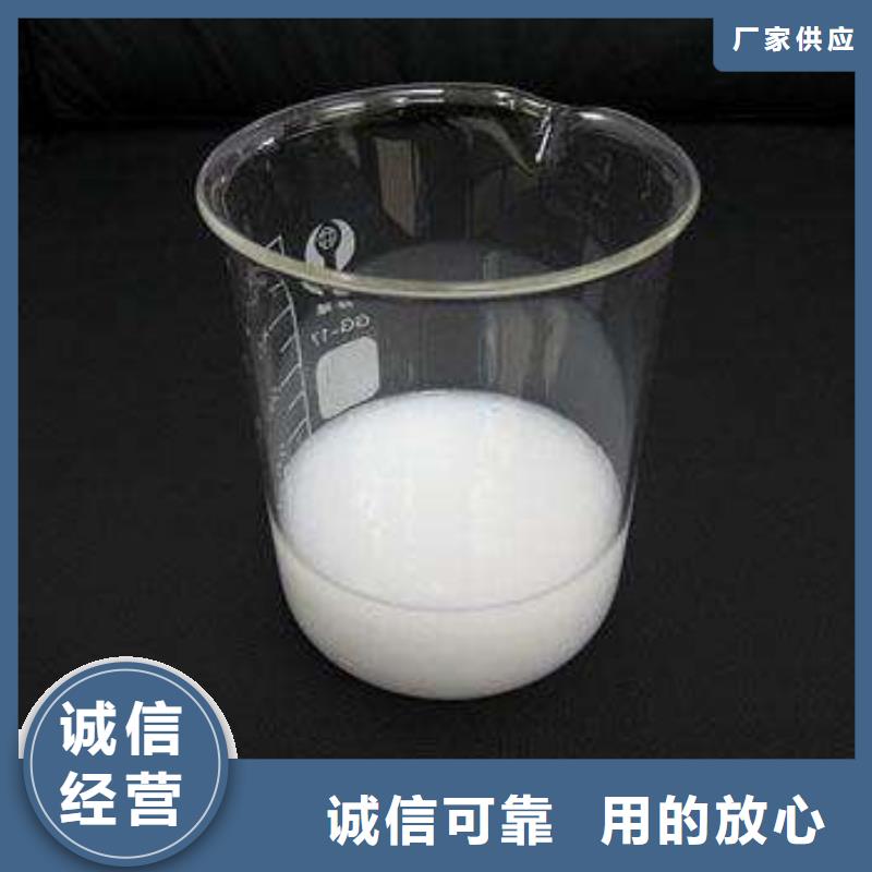 消泡劑定制批發(fā)