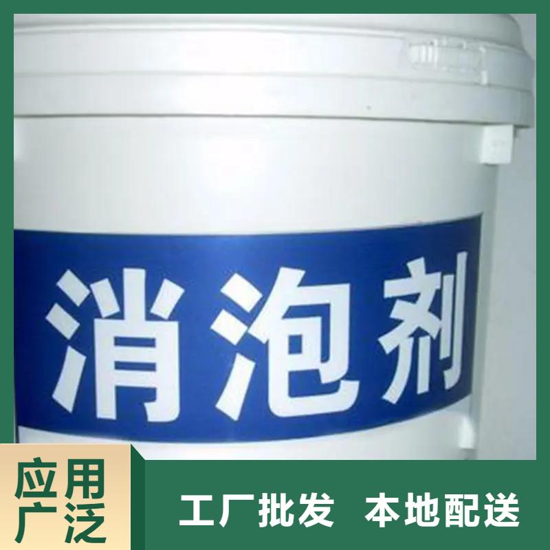 消泡劑產(chǎn)地直供
