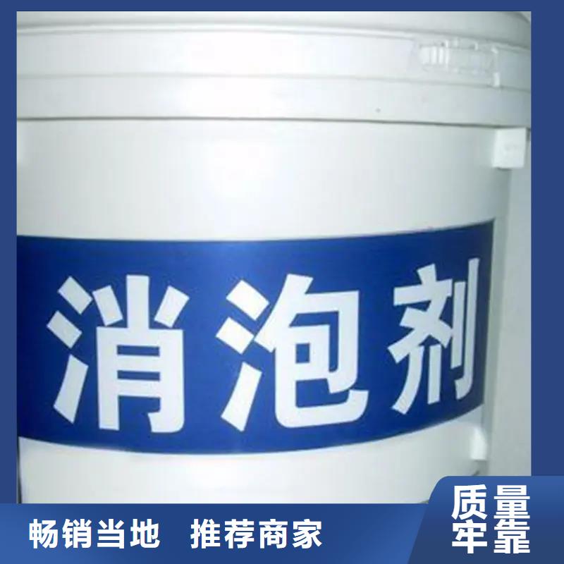 消泡劑打造好品質(zhì)