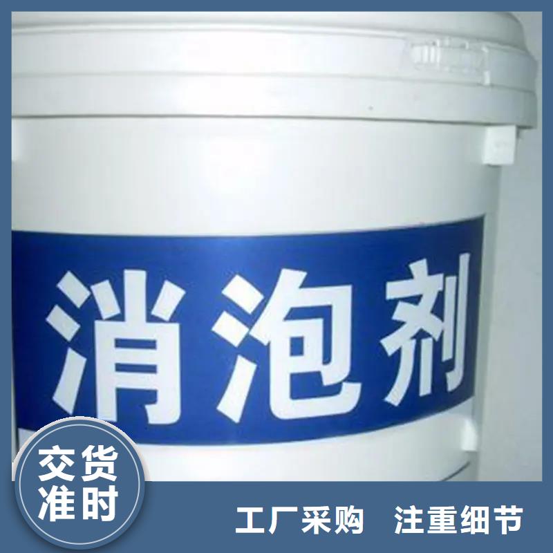 消泡劑可零售可批發(fā)