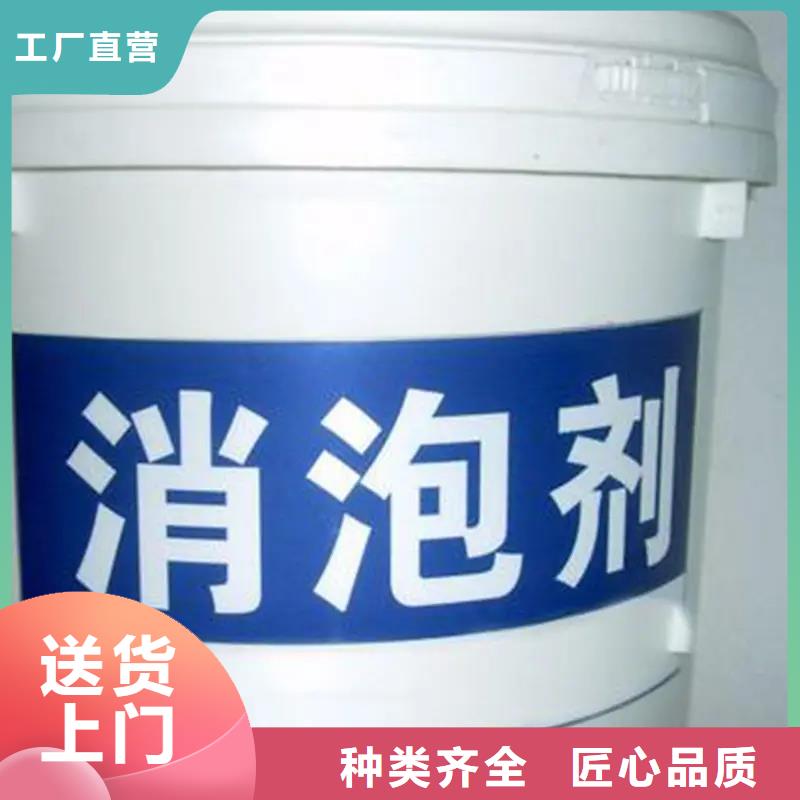  消泡剂海量现货直销