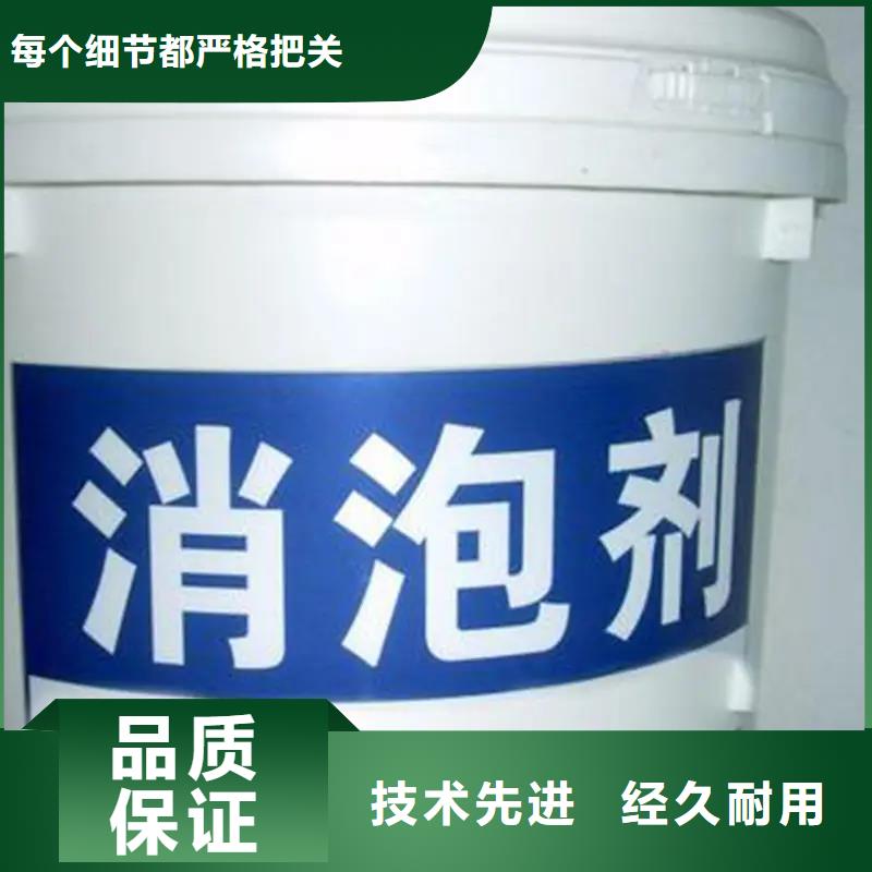 消泡剂厂家精选