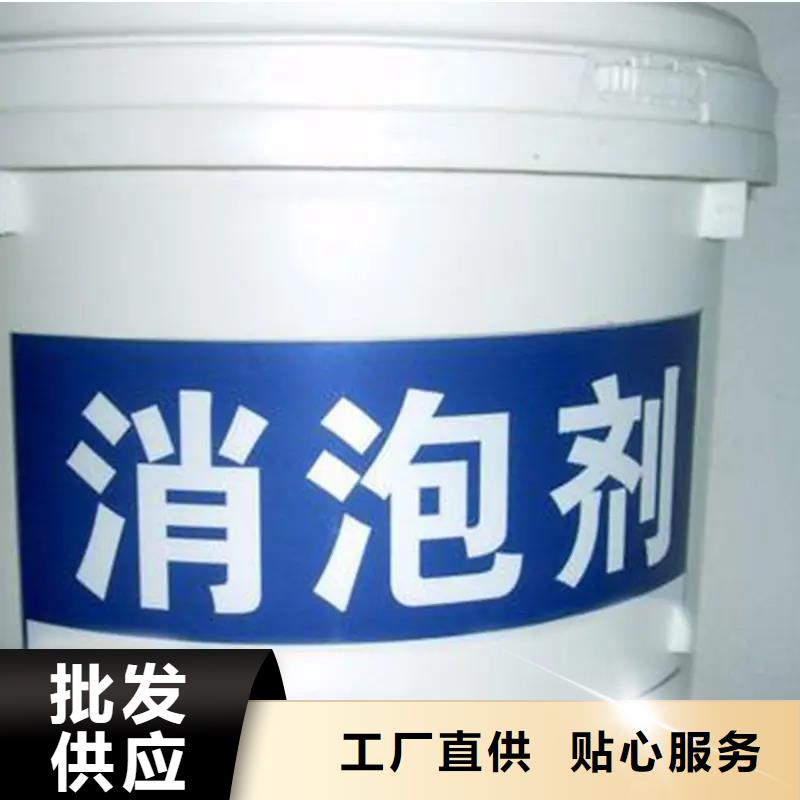 消泡劑碳源信譽(yù)有保證