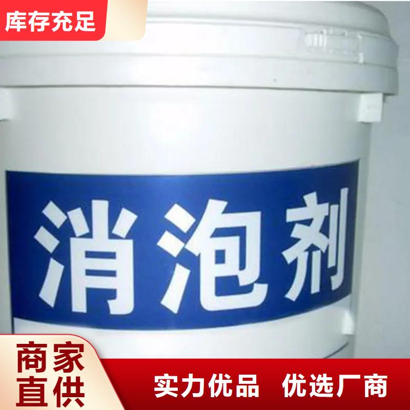  消泡剂品质过硬