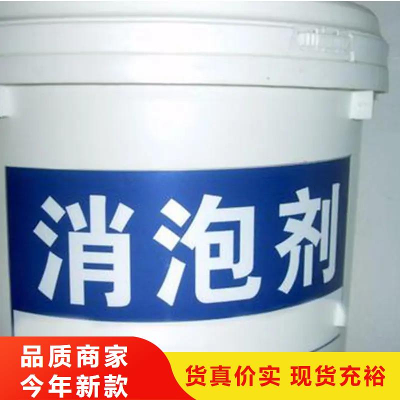  消泡劑出廠嚴(yán)格質(zhì)檢