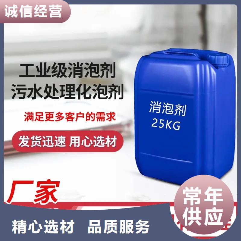  消泡劑甄選好廠家
