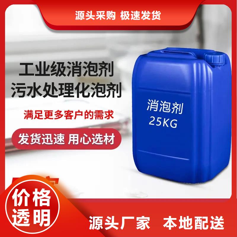 消泡劑現(xiàn)貨