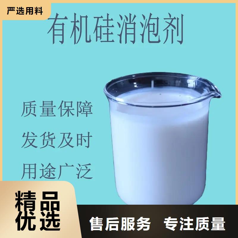 消泡劑聚合氯化鋁追求品質(zhì)