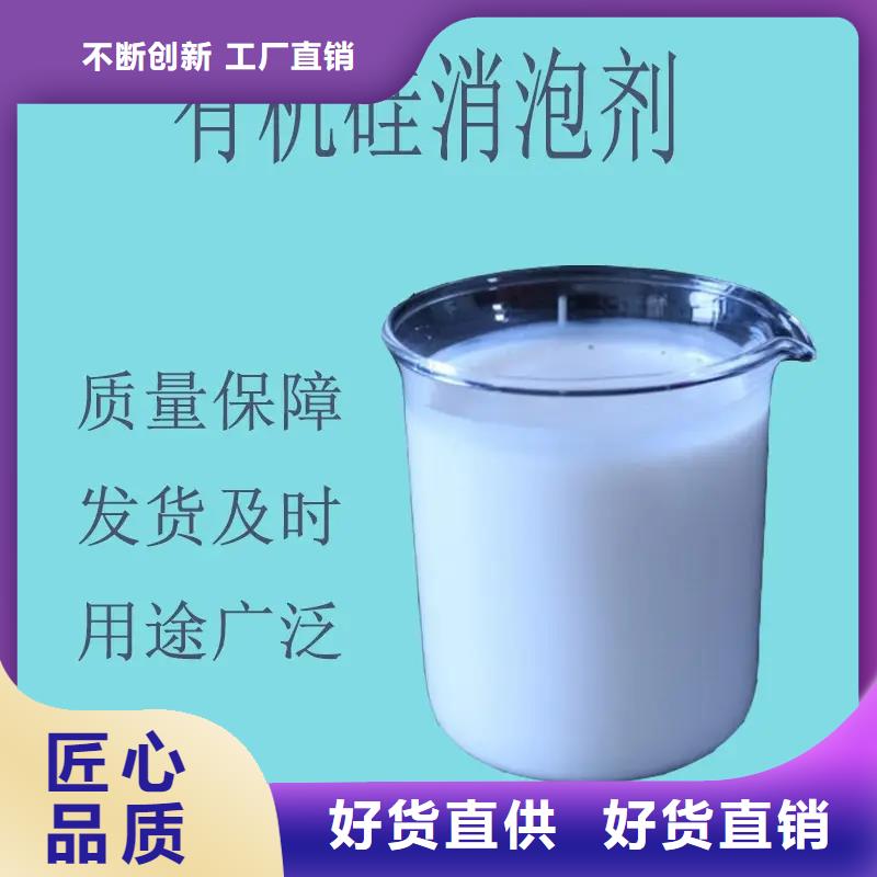  消泡剂产品优良