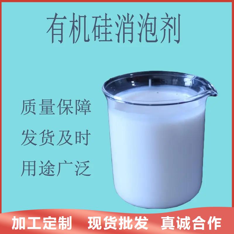 消泡劑大廠生產(chǎn)品質(zhì)