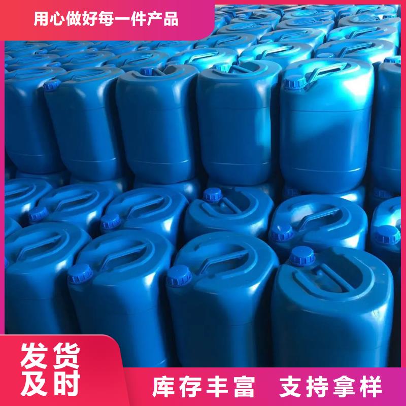  消泡剂品质过硬
