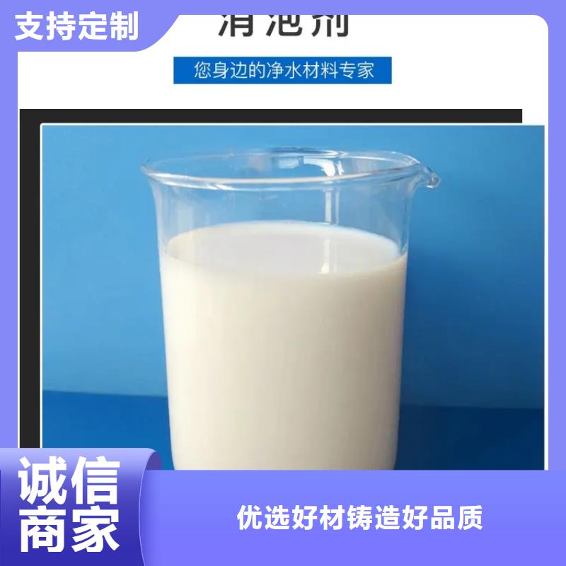  消泡剂实力商家供货稳定