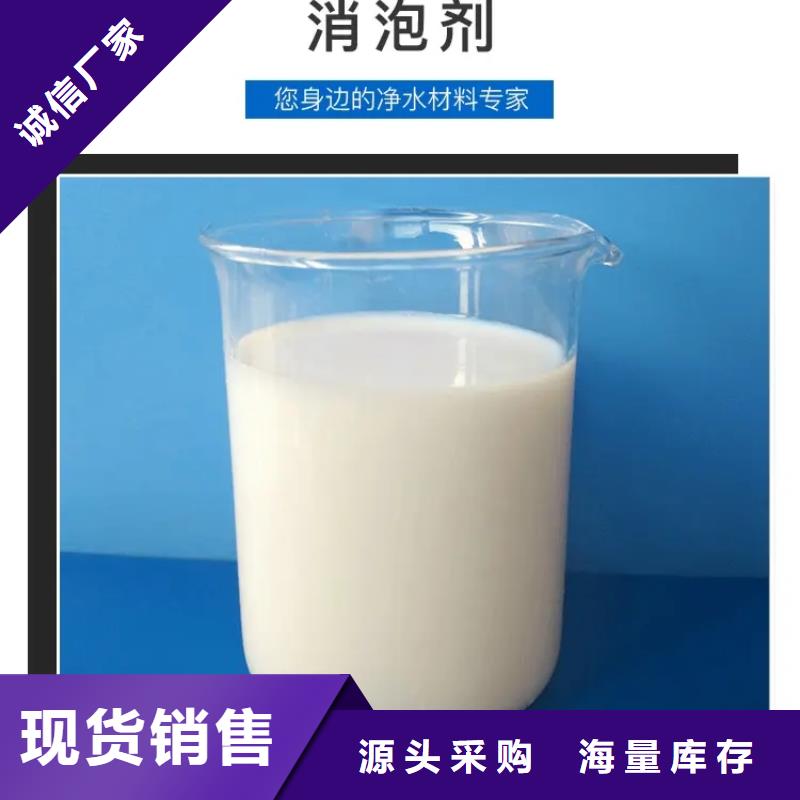 消泡劑真實拍攝品質(zhì)可靠