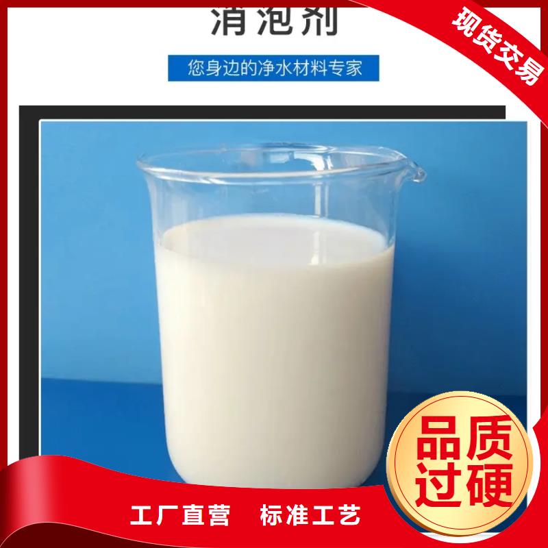 消泡剂新型碳源厂家