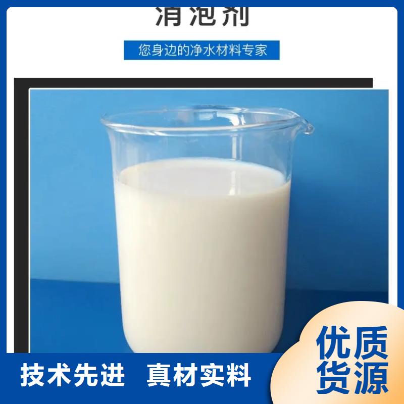 消泡剂源头实体厂商