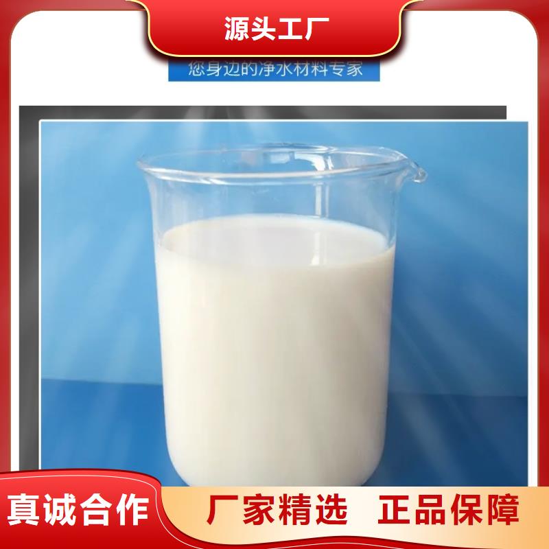 消泡剂,液体聚铁价格有优势