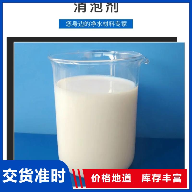 消泡劑拒絕中間商