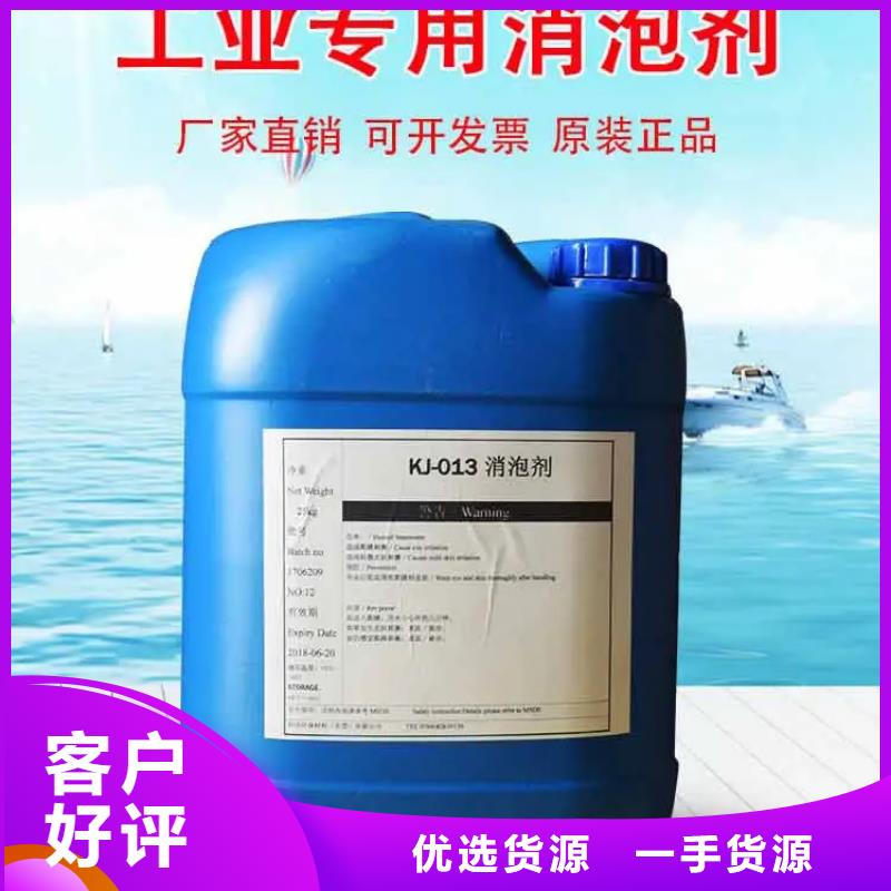 消泡剂规格型号全