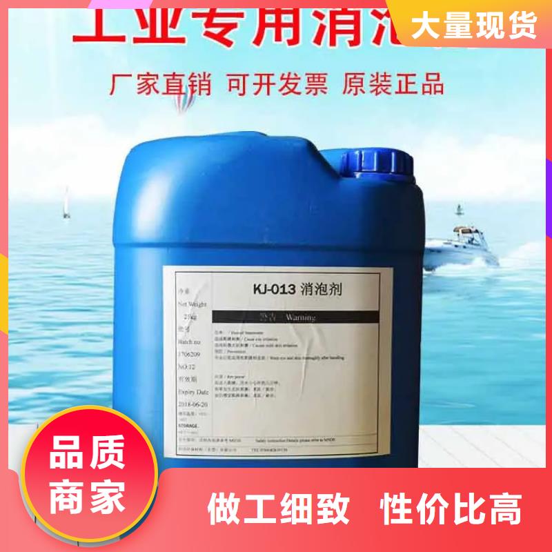 消泡劑發(fā)貨及時(shí)