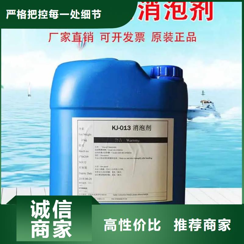 消泡劑打造好品質(zhì)
