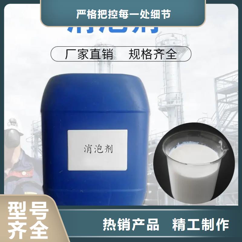消泡劑食品級硫酸亞鐵一站式廠家