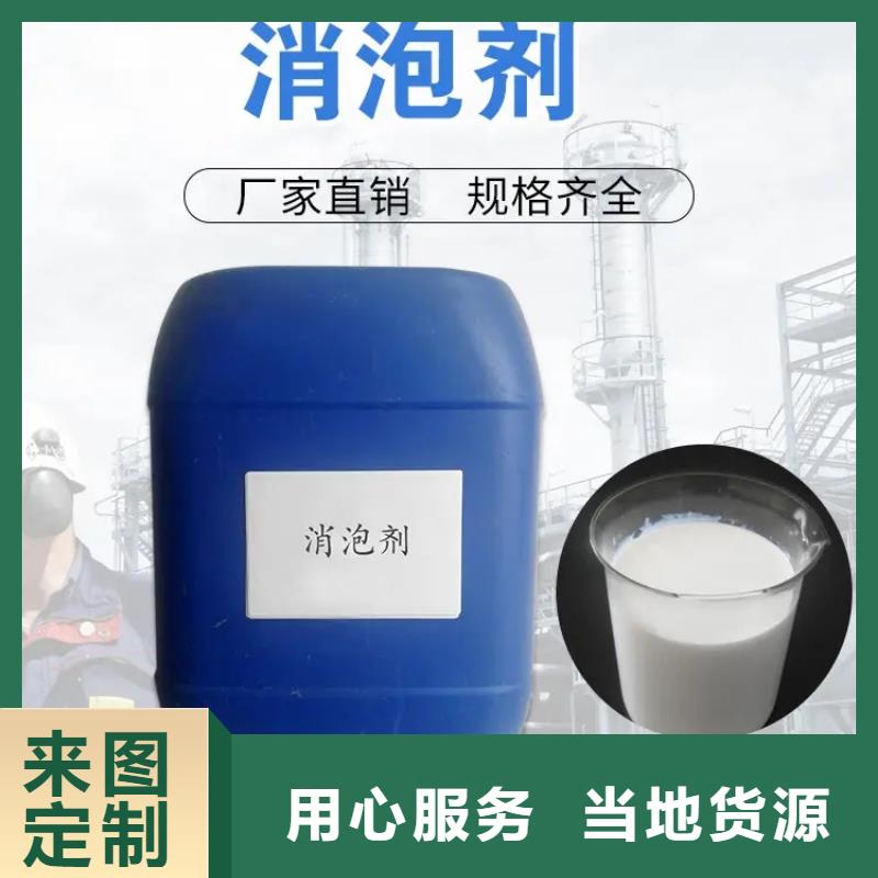 消泡劑常年出售