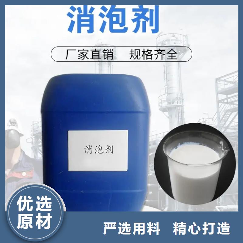 消泡劑做工細(xì)致