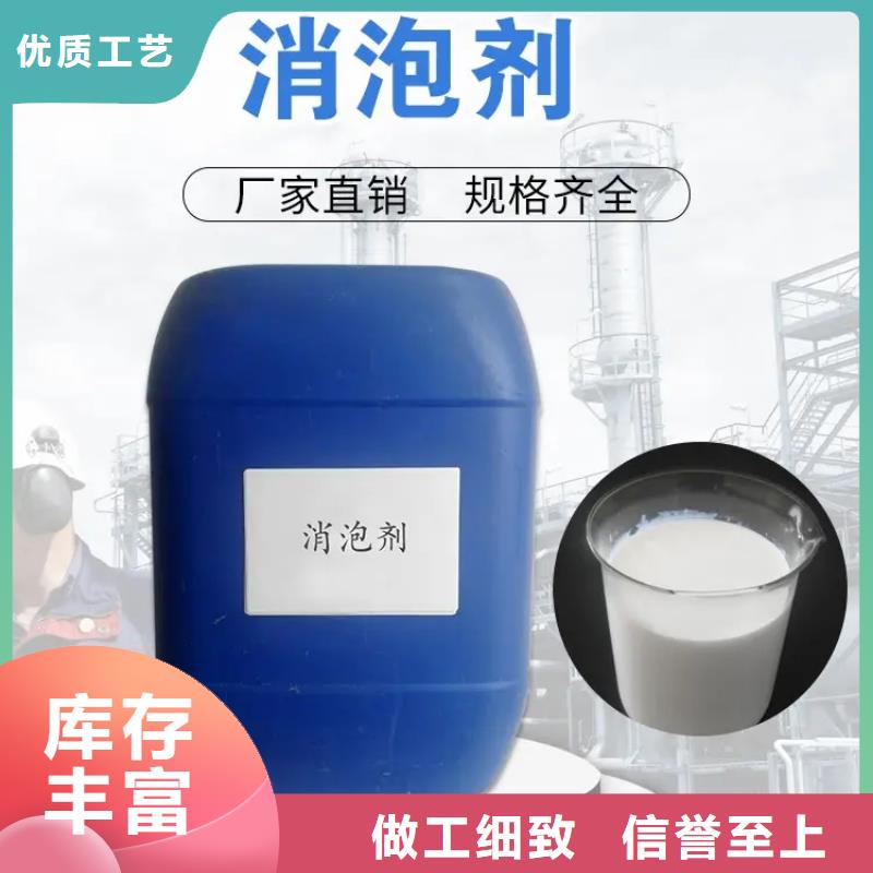 消泡劑自主研發(fā)