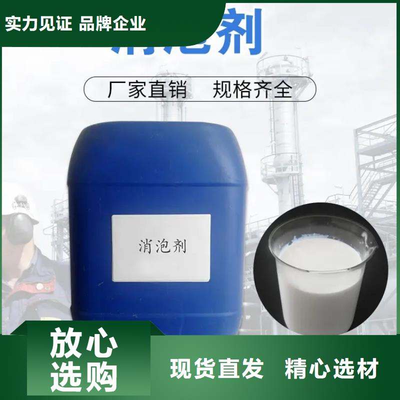 消泡劑多年行業(yè)積累