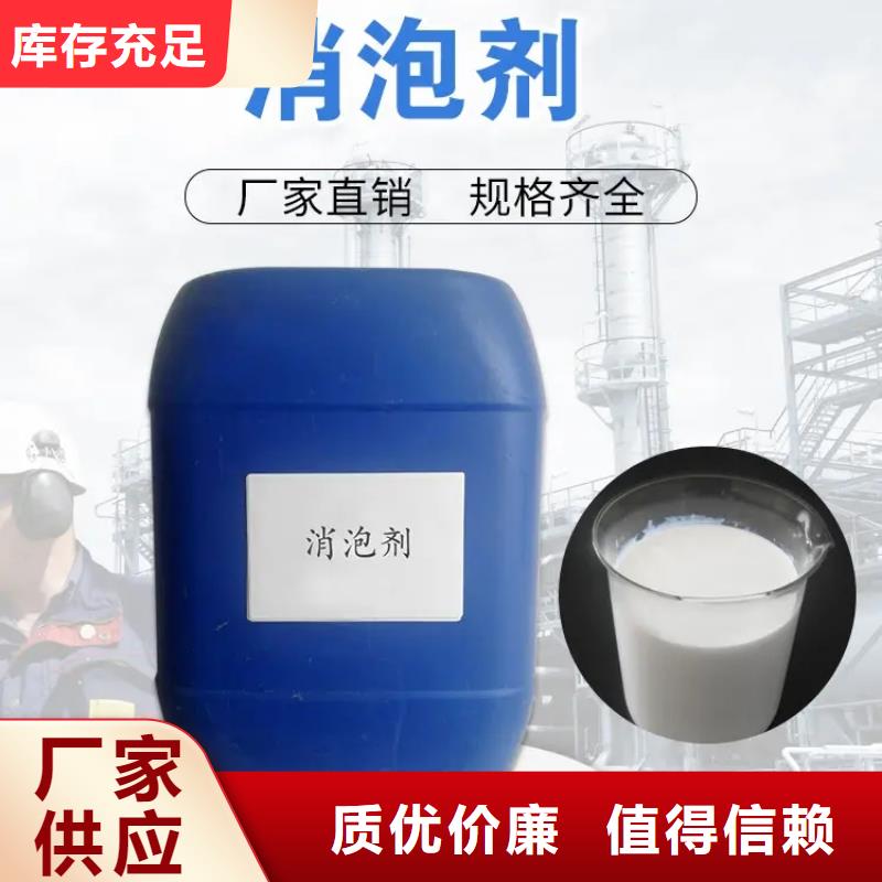 消泡劑產(chǎn)地直供