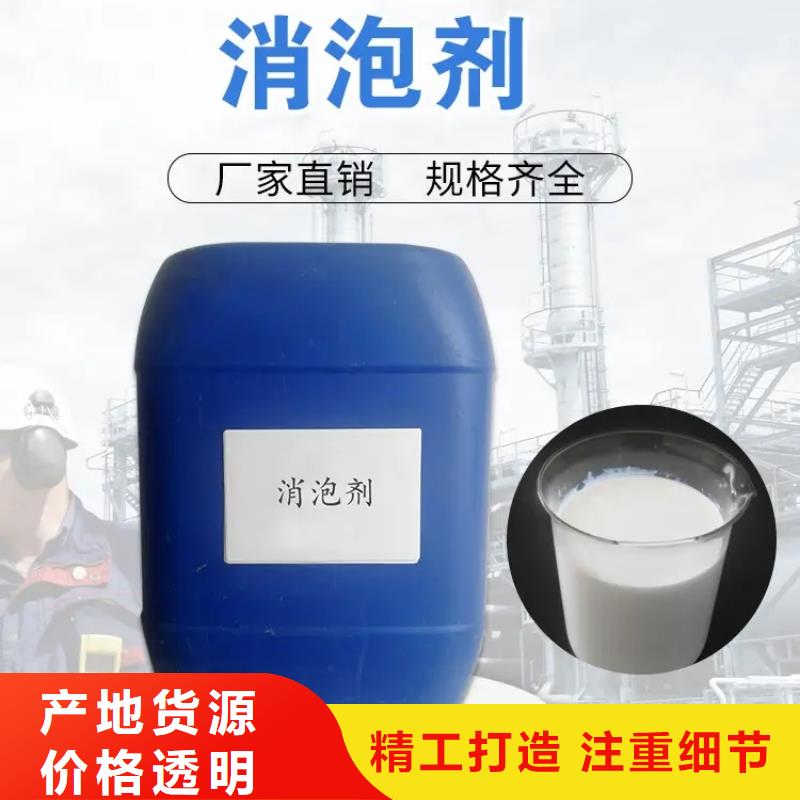 消泡劑多年行業(yè)積累