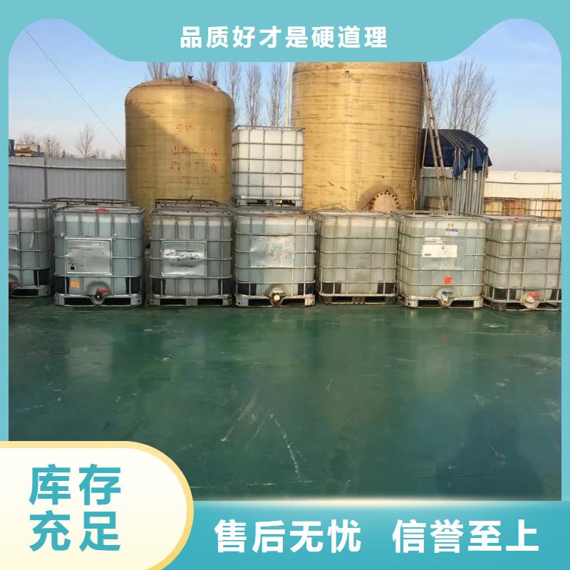 消泡剂乙酸钠生物碳源厂家直销