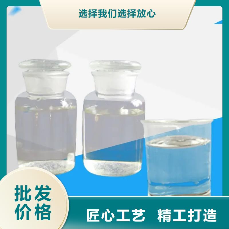消泡劑 生物碳源多種規(guī)格供您選擇
